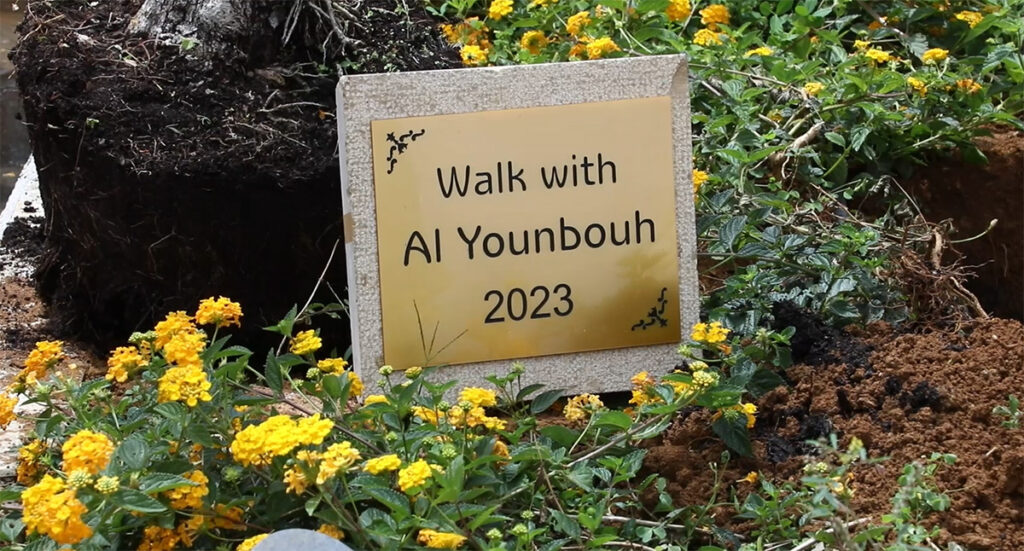 Al Younbouh Walk