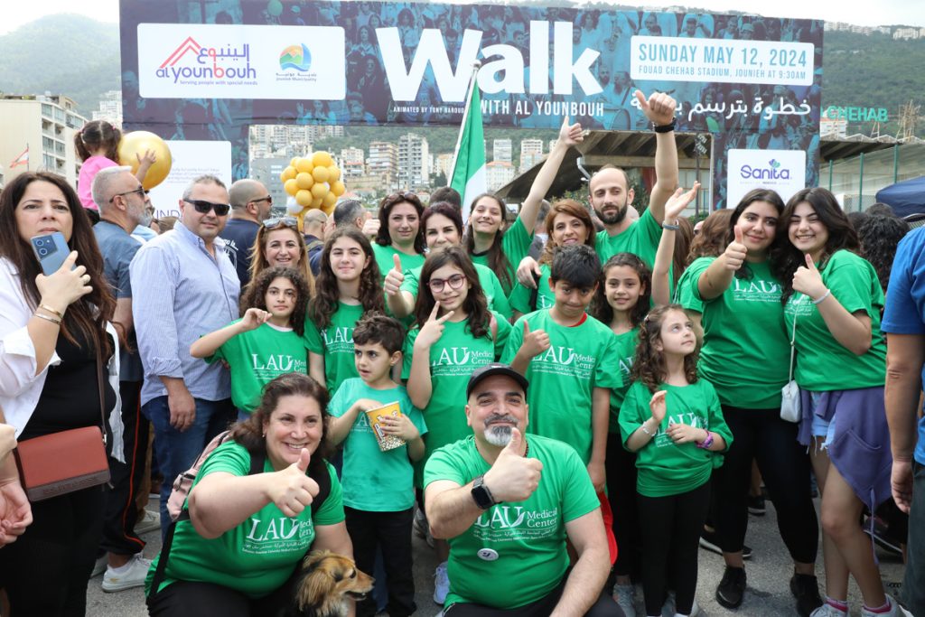 Walk with Al Younbouh 2024